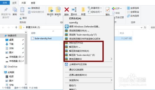 怎么设置华为电脑的主题(华为电脑主题设置全攻略)