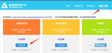 华为电脑优惠劵怎么领(华为电脑优惠劵领取攻略) 华为电脑优惠劵怎么领(华为电脑优惠劵领取攻略)