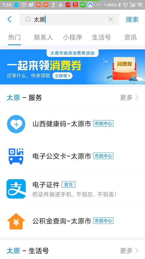 华为电脑优惠劵怎么领(华为电脑优惠劵领取攻略) 华为电脑优惠劵怎么领(华为电脑优惠劵领取攻略)