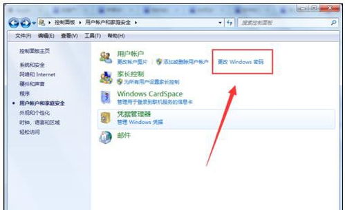 华为电脑怎么取消硬盘锁(华为电脑取消硬盘锁的方法详解) 华为电脑怎么取消硬盘锁(华为电脑取消硬盘锁的方法详解)