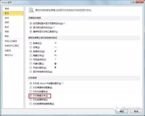华为电脑通知框怎么取消(华为电脑通知框取消方法详解) 华为电脑通知框怎么取消(华为电脑通知框取消方法详解)