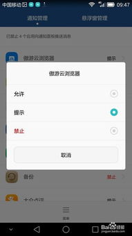 华为电脑app推荐怎么关闭(如何关闭华为电脑中的APP推荐功能) 华为电脑app推荐怎么关闭(如何关闭华为电脑中的APP推荐功能)