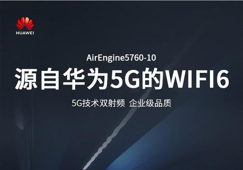 华为电脑旧广告怎么关闭(华为电脑旧广告关闭指南,打造无干扰的使用体验) 华为电脑旧广告怎么关闭(华为电脑旧广告关闭指南,打造无干扰的使用体验)