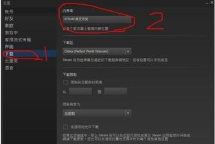 华为电脑steam怎么下载不了(华为电脑Steam无法下载问题的解决指南) 华为电脑steam怎么下载不了(华为电脑Steam无法下载问题的解决指南)