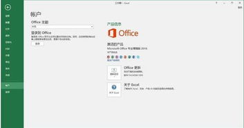 华为电脑没激活怎么关机(华为电脑未激活状态下的关机方法) 华为电脑没激活怎么关机(华为电脑未激活状态下的关机方法)