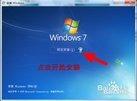 华为电脑怎么装双系统(华为电脑如何安装双系统—详细步骤解析) 华为电脑怎么装双系统(华为电脑如何安装双系统—详细步骤解析)