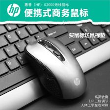 惠普电脑怎么连华为鼠标(惠普电脑如何连接华为鼠标—详细操作指南) 惠普电脑怎么连华为鼠标(惠普电脑如何连接华为鼠标—详细操作指南)