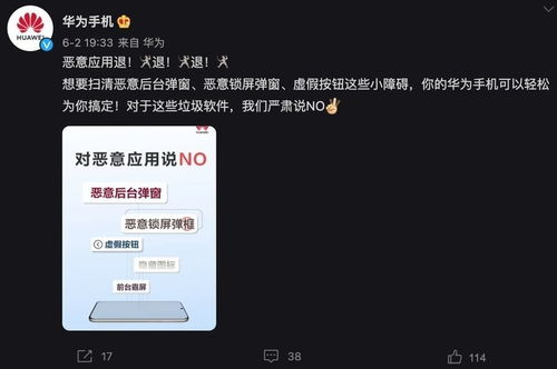 华为新电脑权益怎么领取(华为新电脑权益领取攻略) 华为新电脑权益怎么领取(华为新电脑权益领取攻略)