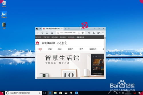华为照片怎么美化到电脑(华为照片美化至电脑，简单操作指南)