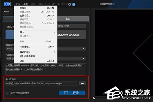华为电脑剪影片怎么剪切(华为电脑剪影片,轻松掌握视频剪切技巧) 华为电脑剪影片怎么剪切(华为电脑剪影片,轻松掌握视频剪切技巧)