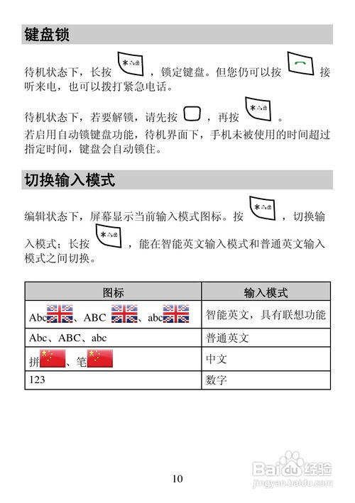 华为电脑版便签怎么用(华为电脑版便签使用指南) 华为电脑版便签怎么用(华为电脑版便签使用指南)