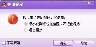 华为电脑表情包怎么关闭(华为电脑表情包关闭指南,轻松解决您的困扰) 华为电脑表情包怎么关闭(华为电脑表情包关闭指南,轻松解决您的困扰)