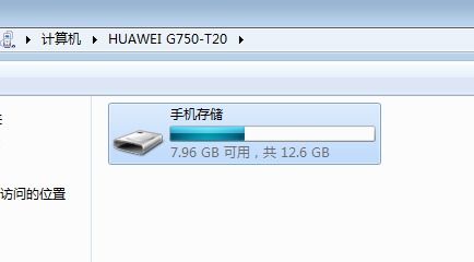 华为电脑怎么复制付费字(华为电脑复制付费字样的方法与步骤详解) 华为电脑怎么复制付费字(华为电脑复制付费字样的方法与步骤详解)