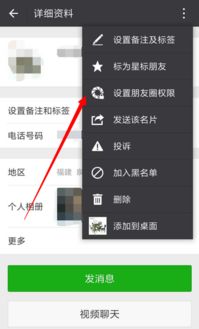 华为电脑怎么删除微信(华为电脑删除微信的步骤详解) 华为电脑怎么删除微信(华为电脑删除微信的步骤详解)