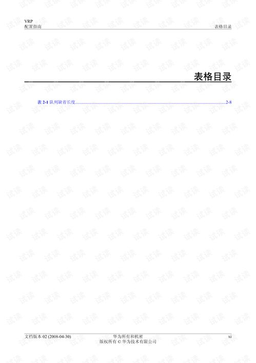 电脑版华为助手怎么下(电脑版华为助手下载指南) 电脑版华为助手怎么下(电脑版华为助手下载指南)