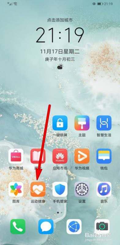华为手机怎么电脑传歌(华为手机与电脑之间的音乐传输,轻松实现歌曲共享) 华为手机怎么电脑传歌(华为手机与电脑之间的音乐传输,轻松实现歌曲共享)