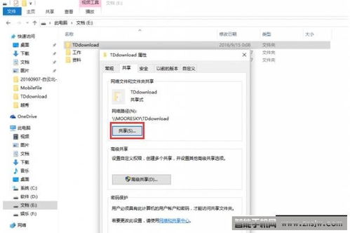 华为的文件怎么传到电脑(华为文件传输至电脑的详细步骤指南) 华为的文件怎么传到电脑(华为文件传输至电脑的详细步骤指南)