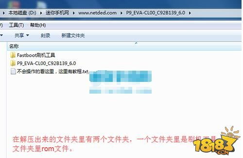 怎么自己刷机华为电脑(华为电脑自主刷机教程，一步步教你如何操作)