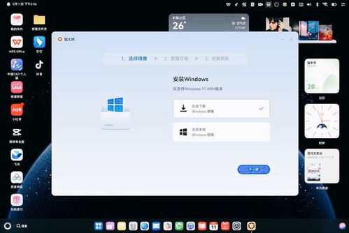 华为电脑怎么截屏教程(华为电脑截屏教程,轻松掌握多种截屏方法) 华为电脑怎么截屏教程(华为电脑截屏教程,轻松掌握多种截屏方法)