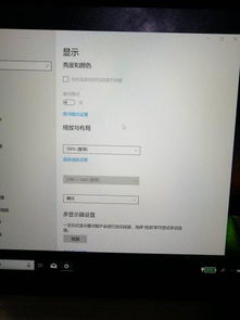 华为电脑怎么调画面亮度(华为电脑亮度调整指南,轻松掌握画面亮度调节技巧) 华为电脑怎么调画面亮度(华为电脑亮度调整指南,轻松掌握画面亮度调节技巧)