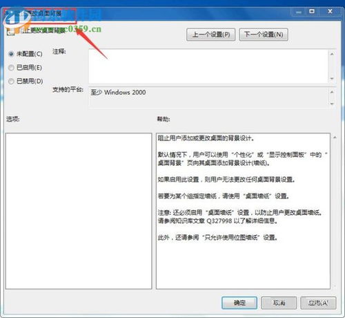 华为电脑壁纸怎么换教程(华为电脑壁纸更换教程) 华为电脑壁纸怎么换教程(华为电脑壁纸更换教程)