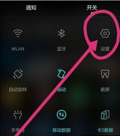 华为电脑同屏怎么关机(华为电脑同屏操作下的关机步骤详解) 华为电脑同屏怎么关机(华为电脑同屏操作下的关机步骤详解)