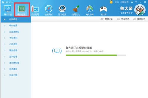华为电脑硬盘编号怎么查(华为电脑硬盘编号查询方法与解析) 华为电脑硬盘编号怎么查(华为电脑硬盘编号查询方法与解析)