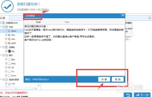 华为电脑怎么批量删文件(华为电脑批量删除文件的操作指南) 华为电脑怎么批量删文件(华为电脑批量删除文件的操作指南)