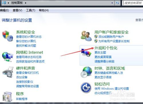 华为电脑怎么安装ttf字体(华为电脑如何安装TTF字体,详细步骤指南) 华为电脑怎么安装ttf字体(华为电脑如何安装TTF字体,详细步骤指南)