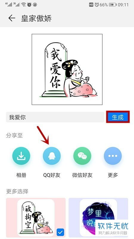 华为电脑怎么安装ttf字体(华为电脑如何安装TTF字体,详细步骤指南) 华为电脑怎么安装ttf字体(华为电脑如何安装TTF字体,详细步骤指南)