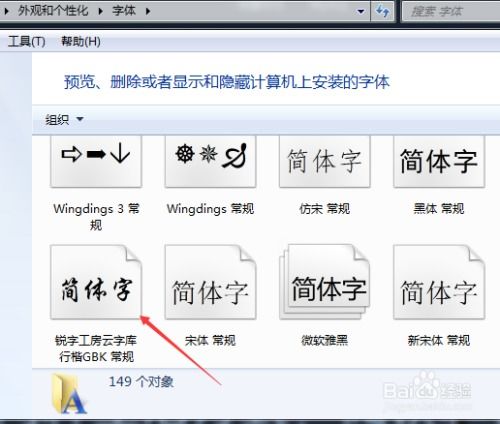 华为电脑怎么安装ttf字体(华为电脑如何安装TTF字体,详细步骤指南) 华为电脑怎么安装ttf字体(华为电脑如何安装TTF字体,详细步骤指南)