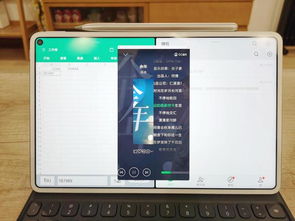 华为pad怎么进入电脑模式(华为Pad如何进入电脑模式—全面指南) 华为pad怎么进入电脑模式(华为Pad如何进入电脑模式—全面指南)