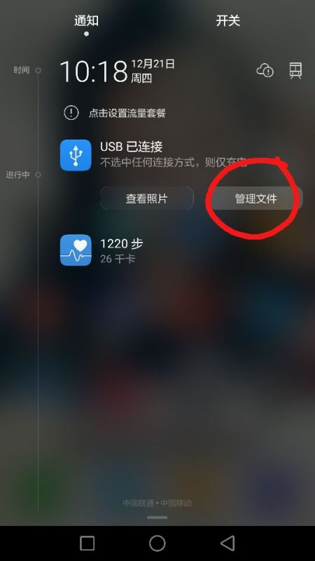 华为怎么把图片传给电脑(华为图片高效传输至电脑的实践指南) 华为怎么把图片传给电脑(华为图片高效传输至电脑的实践指南)