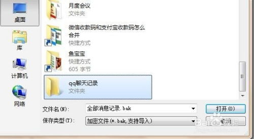 华为电脑备份后怎么还原(华为电脑备份后还原的详细步骤指南) 华为电脑备份后怎么还原(华为电脑备份后还原的详细步骤指南)