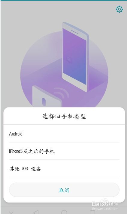 华为怎么用电脑备份手机(华为电脑备份手机数据,轻松实现数据迁移与恢复) 华为怎么用电脑备份手机(华为电脑备份手机数据,轻松实现数据迁移与恢复)