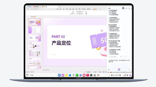 华为电脑怎么使用wps office(华为电脑如何使用WPS Office—一个详细的操作指南) 华为电脑怎么使用wps office(华为电脑如何使用WPS Office—一个详细的操作指南)