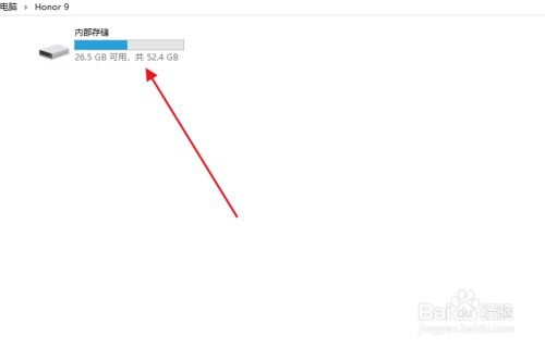 华为怎么传歌到电脑(华为音乐同步，如何将歌曲轻松传输到电脑)