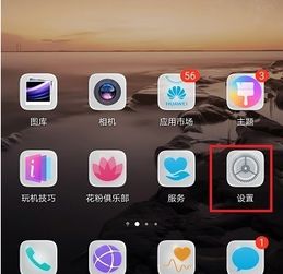 华为电脑怎么人脸识别登录(华为电脑人脸识别登录设置详解) 华为电脑怎么人脸识别登录(华为电脑人脸识别登录设置详解)