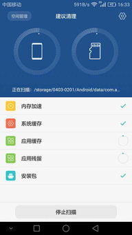 华为电脑特别卡怎么清理(华为电脑卡顿问题解析与清理策略) 华为电脑特别卡怎么清理(华为电脑卡顿问题解析与清理策略)