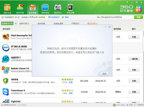 怎么卸载电脑华为云盘(如何卸载电脑华为云盘,详细步骤与注意事项) 怎么卸载电脑华为云盘(如何卸载电脑华为云盘,详细步骤与注意事项)