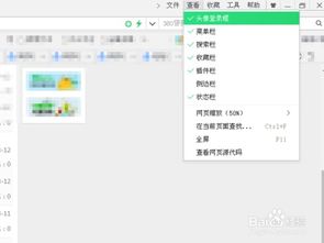 华为电脑怎么把界面缩小(华为电脑界面缩小操作指南) 华为电脑怎么把界面缩小(华为电脑界面缩小操作指南)