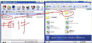 华为照片怎么倒在电脑上(华为照片如何导入电脑,详细操作指南) 华为照片怎么倒在电脑上(华为照片如何导入电脑,详细操作指南)