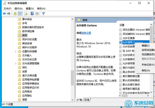 华为电脑怎么取消小娜(华为电脑取消小娜助手的方法详解) 华为电脑怎么取消小娜(华为电脑取消小娜助手的方法详解)