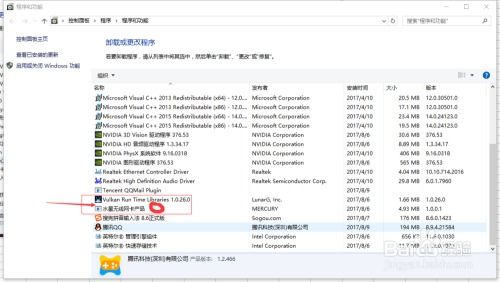 华为连电脑怎么删应用(华为电脑如何删除应用程序,详细步骤与注意事项) 华为连电脑怎么删应用(华为电脑如何删除应用程序,详细步骤与注意事项)