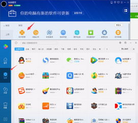 华为怎么给电脑装软件(华为电脑软件安装全攻略,轻松掌握安装软件的技巧) 华为怎么给电脑装软件(华为电脑软件安装全攻略,轻松掌握安装软件的技巧)