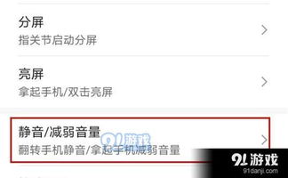 华为电脑超频模式怎么开(华为电脑超频模式开启详解) 华为电脑超频模式怎么开(华为电脑超频模式开启详解)