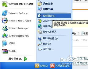 华为电脑音频怎么关声音(华为电脑音频管理详解,如何调整与关闭声音) 华为电脑音频怎么关声音(华为电脑音频管理详解,如何调整与关闭声音)