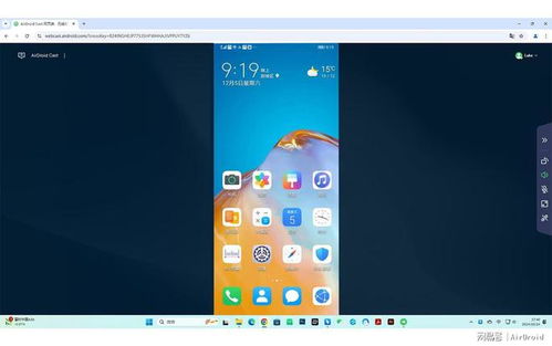 华为电脑怎么免费投屏(华为电脑免费投屏的实用指南) 华为电脑怎么免费投屏(华为电脑免费投屏的实用指南)