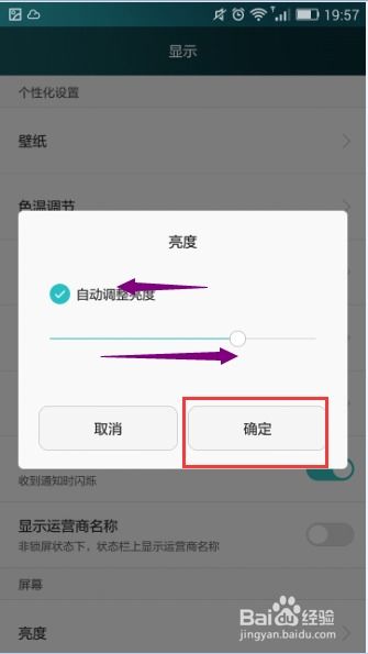 华为电脑屏幕横向怎么调(华为电脑屏幕横向调整步骤详解) 华为电脑屏幕横向怎么调(华为电脑屏幕横向调整步骤详解)