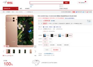 华为电脑好评文案怎么写(华为电脑好评文案,品质卓越,科技领先) 华为电脑好评文案怎么写(华为电脑好评文案,品质卓越,科技领先)